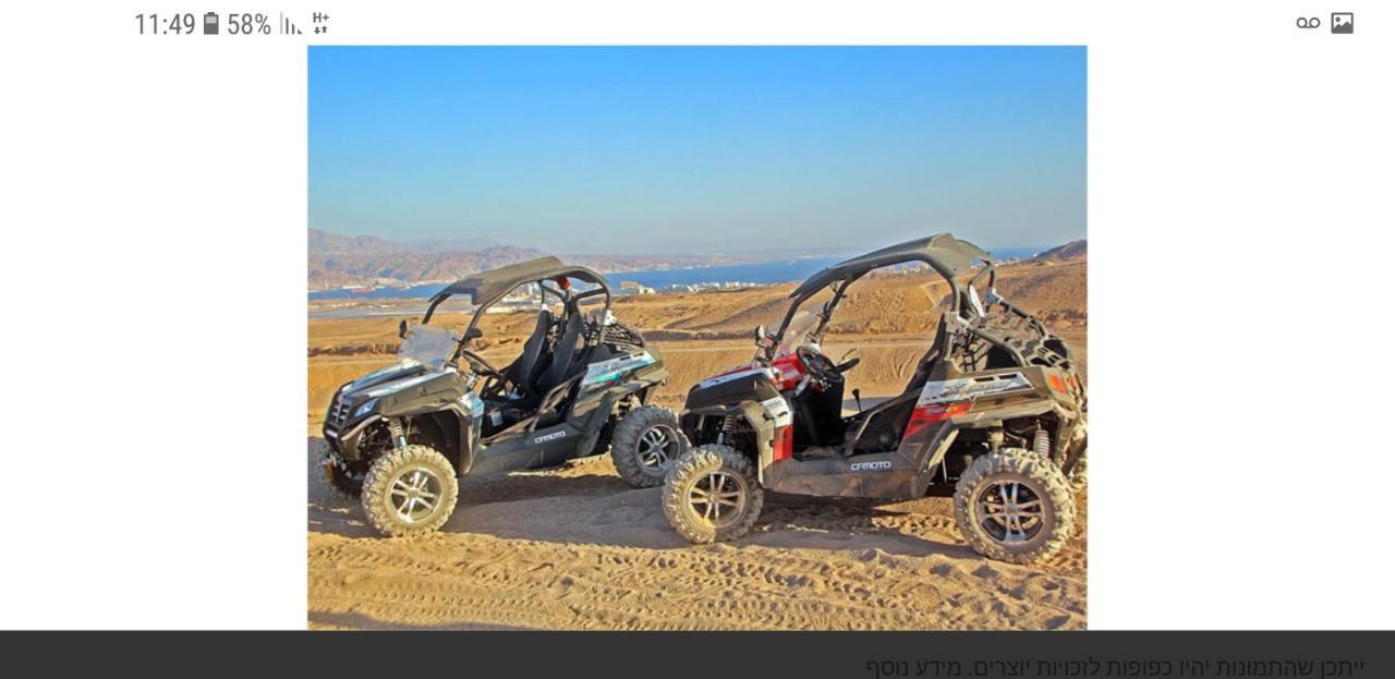 Dream Suite Eilat Exterior photo